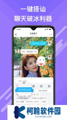 觅伊官方下载