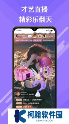 觅伊官方下载
