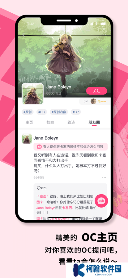 特盐app官方下载最新版