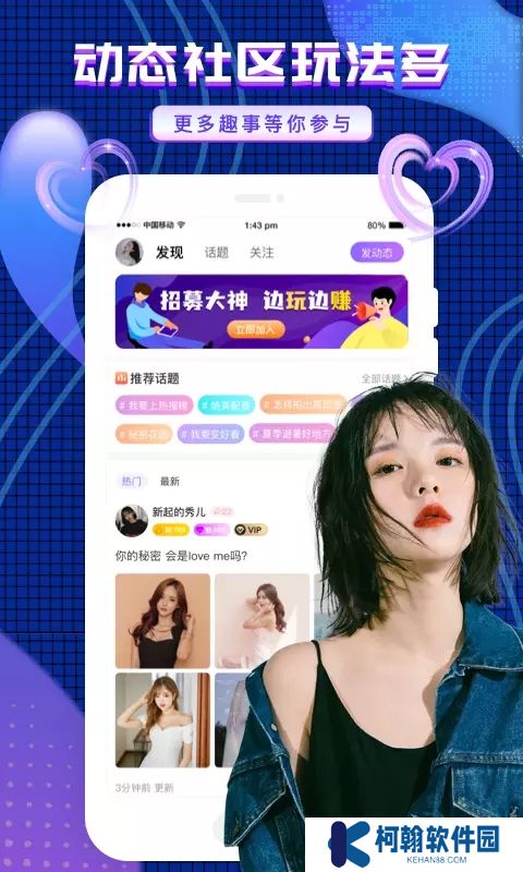 友玩陪玩最新版2025下载安装