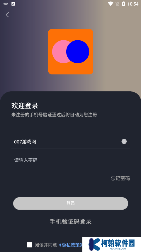 主动有缘官方下载