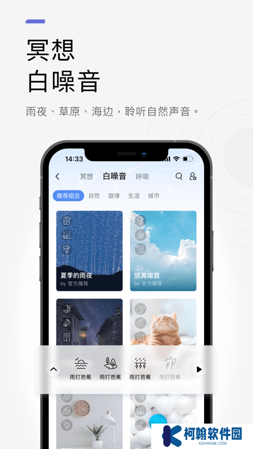 月食MBTI情感咨询app下载