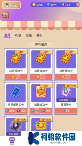 饭狼官方正版最新免费安卓下载