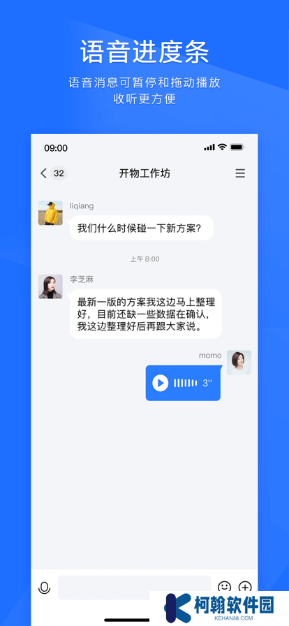 qq轻量版tim官方下载最新版