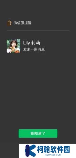 微信8.0.46下载最新版