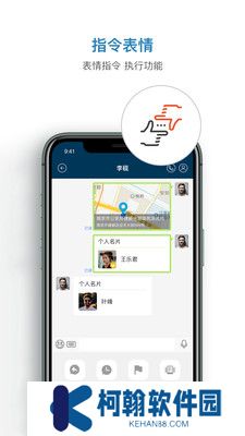 信源密信app最新版下载