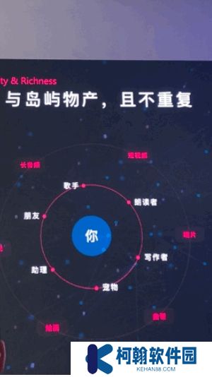 小冰岛app下载
