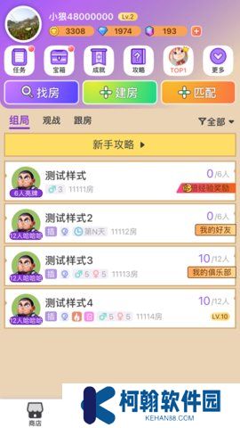 饭狼官方正版最新免费安卓下载