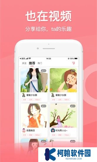 也在app最新官方版下载