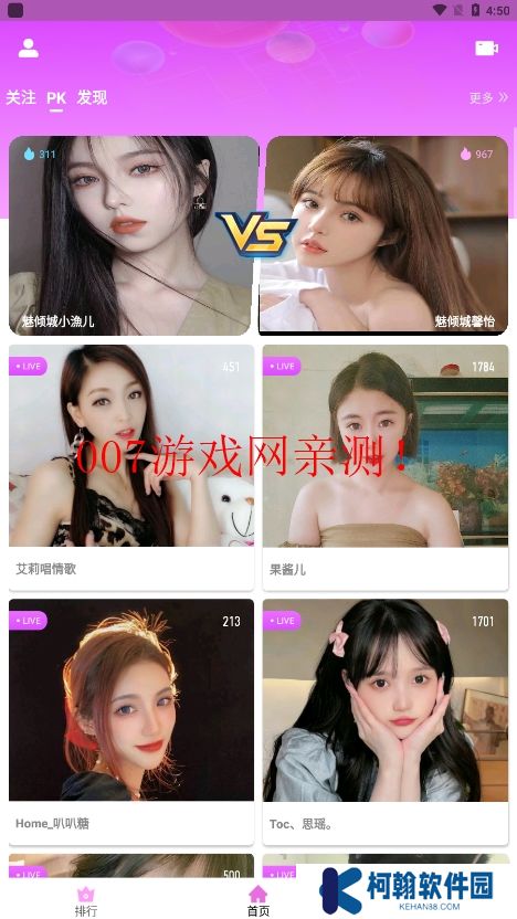 大鱼直播最新版本下载(大渔直播)