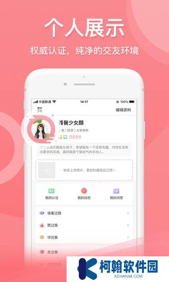 也在app最新官方版下载