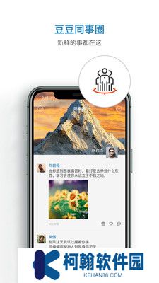 信源密信app最新版下载