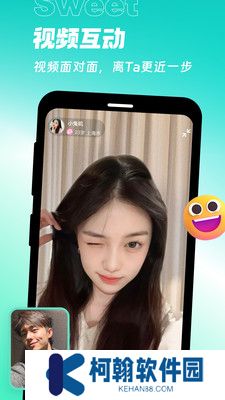 甜意app官方版下载