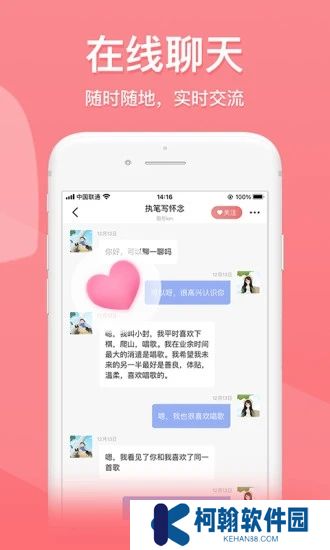 也在app最新官方版下载