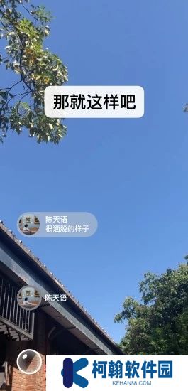 微信8.0.46下载最新版