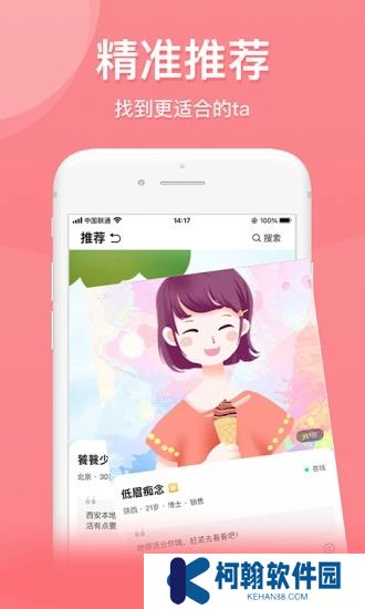 也在app最新官方版下载