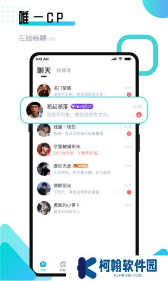 进圈领队版官方最新版下载