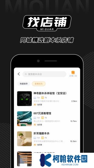 谜圈app官方下载2025最新版