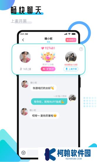 进圈领队版官方最新版下载