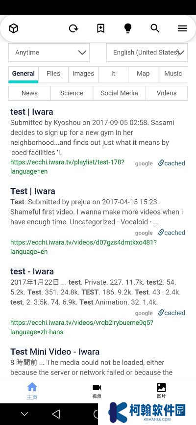 i站app官方下载2025里版(Iwara)