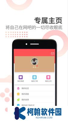 简喵最新版