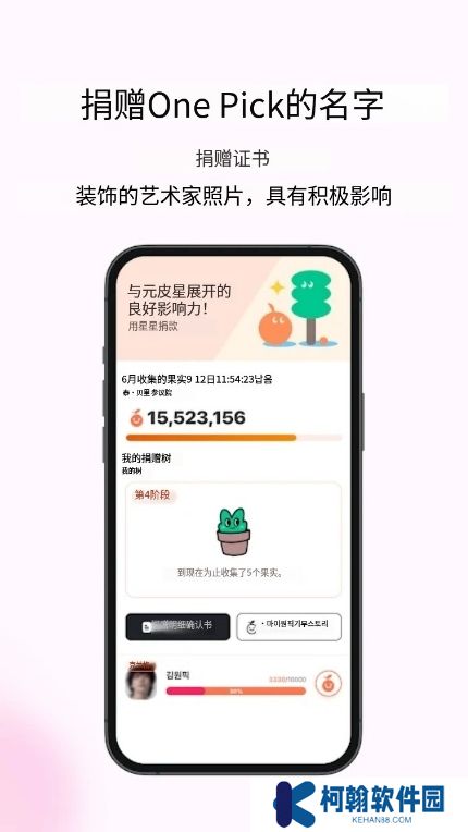 my1pick安卓下载