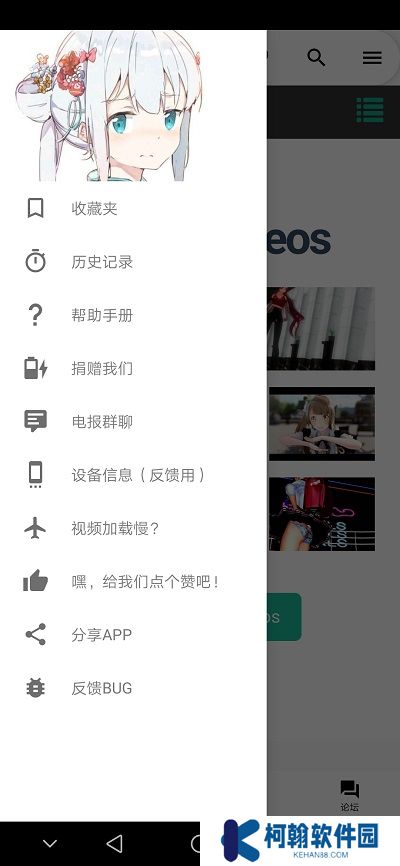 i站app官方下载2025里版(Iwara)