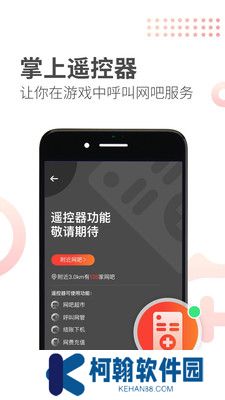 简喵最新版