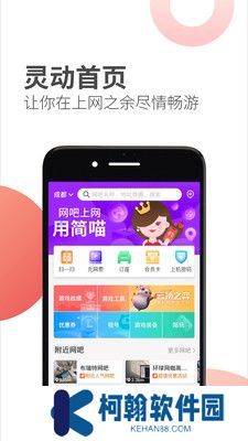 简喵最新版