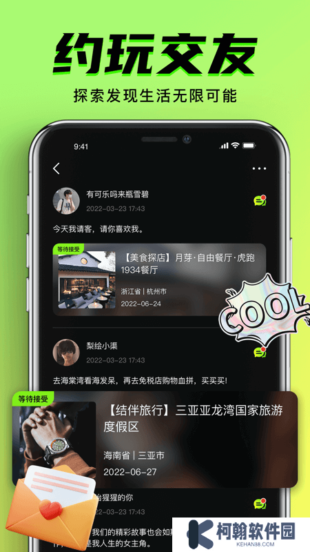 九幺app官方版下载安装