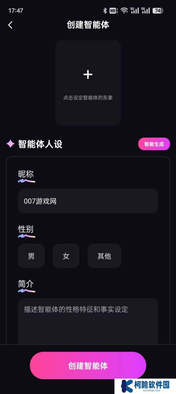 二次元伴侣官方下载手机版