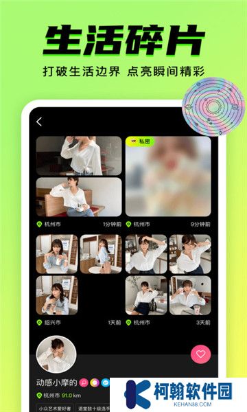 九幺免费版免费下载(9yao)