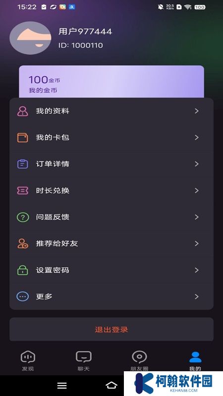 蜜瓜开心城app最新版下载