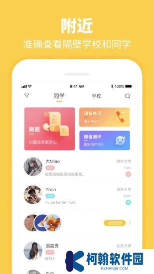 Summer安卓最新版下载
