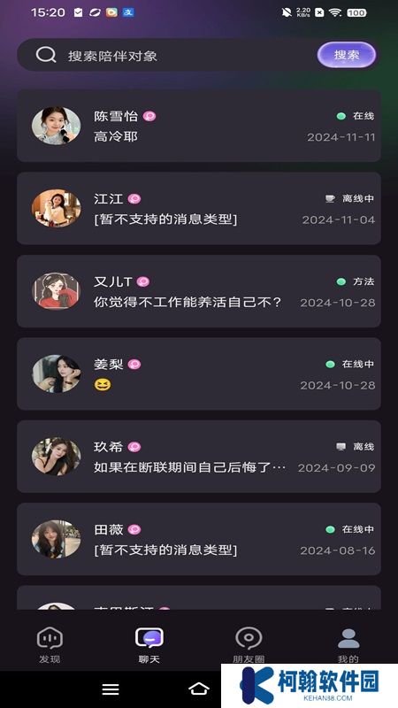 蜜瓜开心城app最新版下载