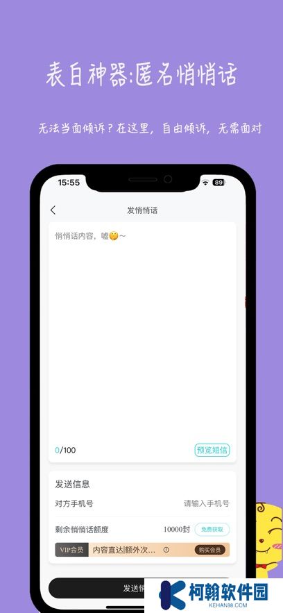 未来信封app最新版本下载