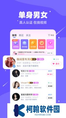 维密乐园最新版下载(现改名对聊交友)