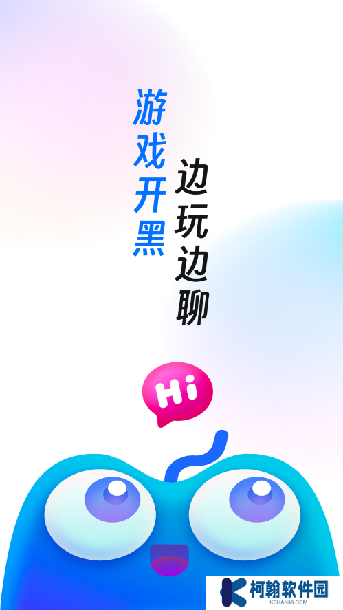 游戏搭子官方下载
