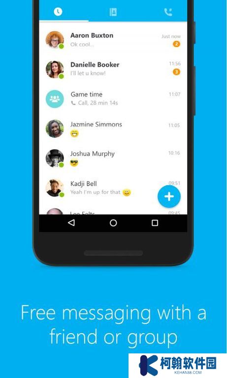 skype安卓官方版2025最新版