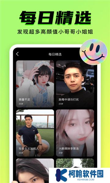 九幺免费版免费下载(9yao)