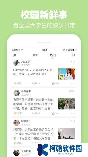 Summer安卓最新版下载