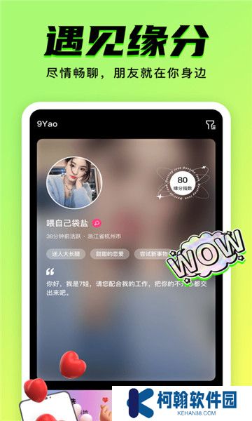 九幺最新版手机版下载