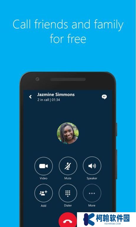 skype安卓官方版2025最新版