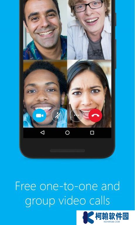 skype安卓官方版2025最新版