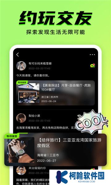 九幺最新版手机版下载