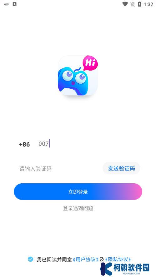 游戏搭子官方下载
