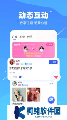维密乐园最新版下载(现改名对聊交友)