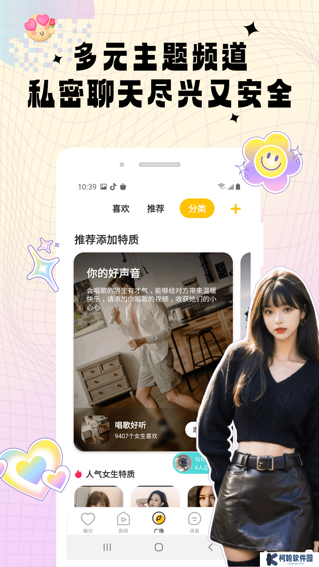 密识app最新版下载
