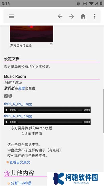 东方狗app官方版下载