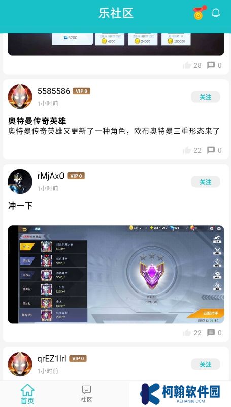 奥特曼宇宙英雄乐社区下载安装2025
